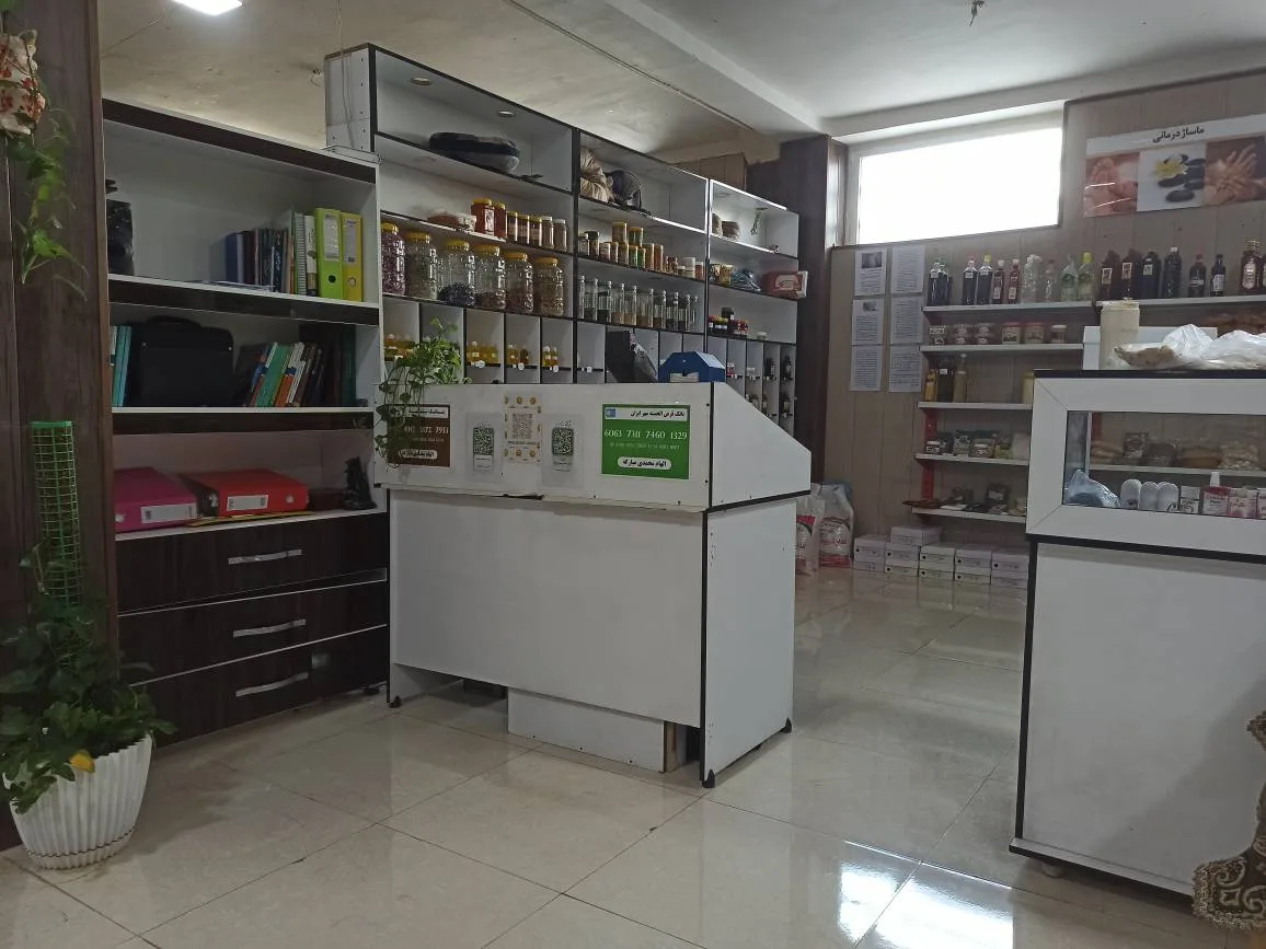 فروشگاه تخصصی محصولات سلامت و زیبایی آرامش سبز