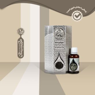 قیمت روغن سیاه دانه