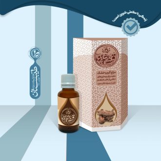 روغن قسط شیرین
