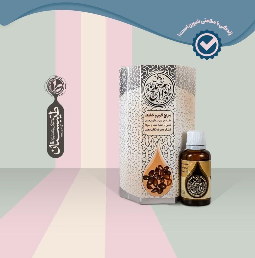 روغن بادام تلخ