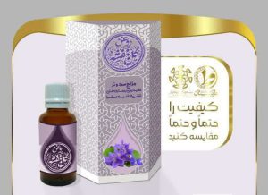 روغن گل بنفشه