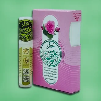 عطر طبیعی غنچه محمدی آرامش سبز