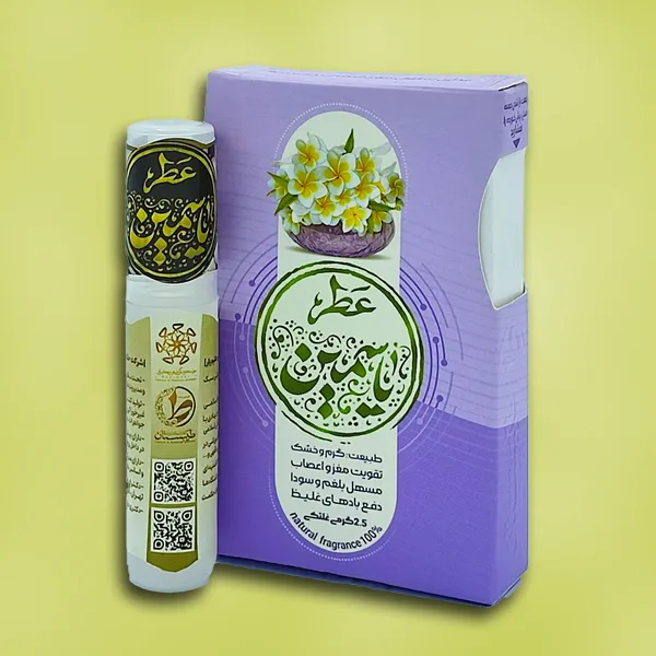 عطر طبیعی یاسمین آرامش سبز