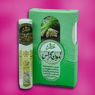 عطر طبیعی لمون گراس