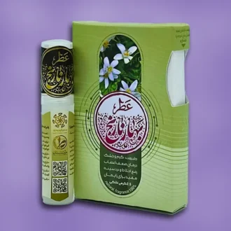 عطر طبیعی بهارنارنج آرامش سبز