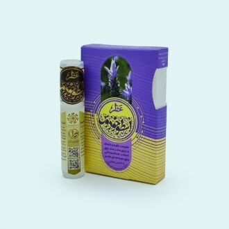 عطر اسطوخودوس آرامش سبز