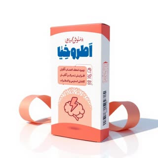دمنوش اطروخیا