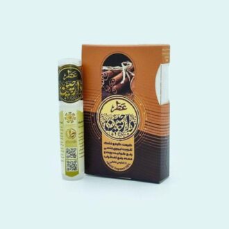 عطر دارچین آرامش سبز