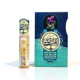 عطر مکتب خانه