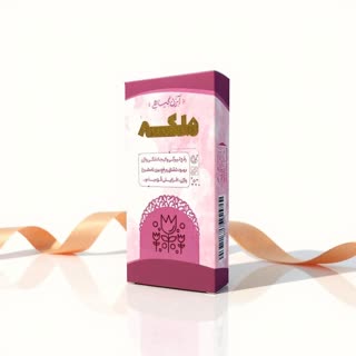 آبزن ملکه 2