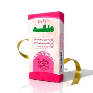 آبزن ملکه1