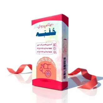 دمنوش گیاهی حلبه
