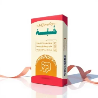 دمنوش گیاهی خُبَّه